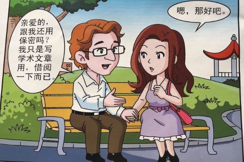 Kina upozorava svoje građane da se ne zaljubljuju u strance Kina upozorava svoje građane da se ne zaljubljuju u strance