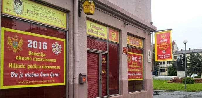 Na jarbolu Udruženja „Krstaš“ svečano podignuta zastava Na jarbolu Udruženja „Krstaš“ svečano podignuta zastava