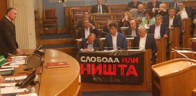 Razrješenje Radulovića zavisi od glasova poslanika Pozitivne Razrješenje Radulovića zavisi od glasova poslanika Pozitivne