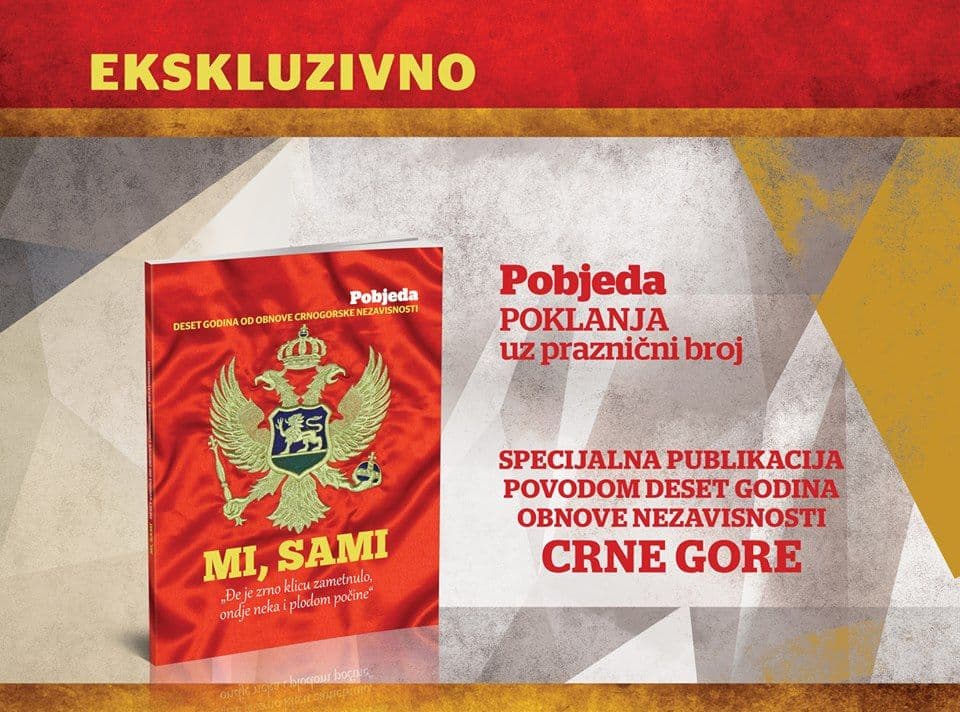 Pobjeda poklanja publikaciju "Mi, sami" Pobjeda poklanja publikaciju "Mi, sami"