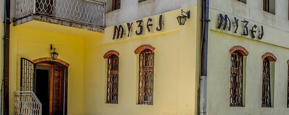 Zavičajni muzej Zavičajni muzej