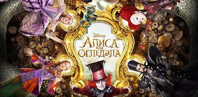 Na repertoaru Cineplexxa četiri nova filma! Na repertoaru Cineplexxa četiri nova filma!