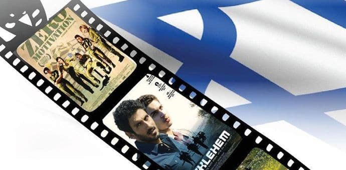 "Bez motivacije" otvara Dane izraelskog filma "Bez motivacije" otvara Dane izraelskog filma