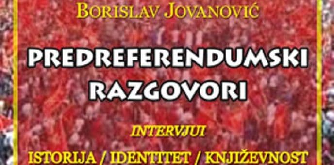 Promocija "Predreferendumskih razgovora" Borislava Jovanovića Promocija "Predreferendumskih razgovora" Borislava Jovanovića