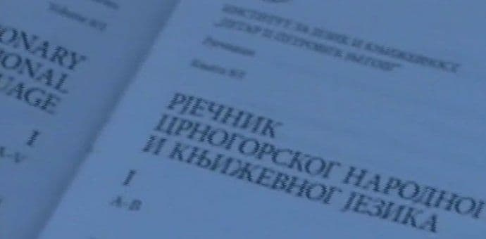 Rječnik postao regionalna atrakcija: Rado ide Draža u rječnike, A još rađe Rječnik u četnike Rječnik postao regionalna atrakcija: Rado ide Draža u rječnike, A još rađe Rječnik u četnike