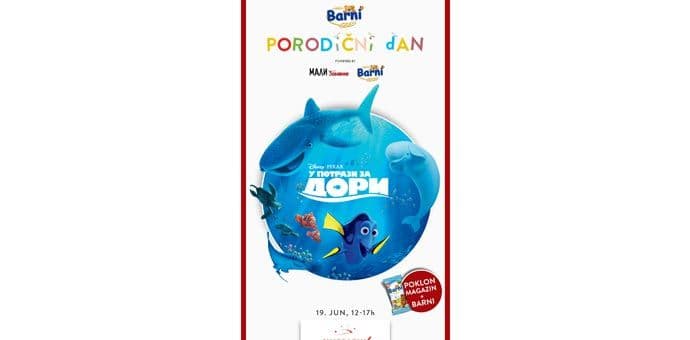 CINEPLEXX: Zabava za najmlađe uz Dori, Nema, Marlina i poklone za sve posjetioce! CINEPLEXX: Zabava za najmlađe uz Dori, Nema, Marlina i poklone za sve posjetioce!