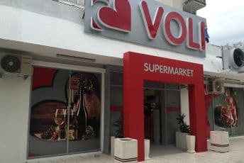 Pojavila se lažna VOLI Fejsbuk stranica 
