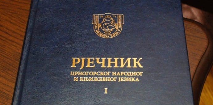 Potreban je, ali ga neće uskoro biti Potreban je, ali ga neće uskoro biti