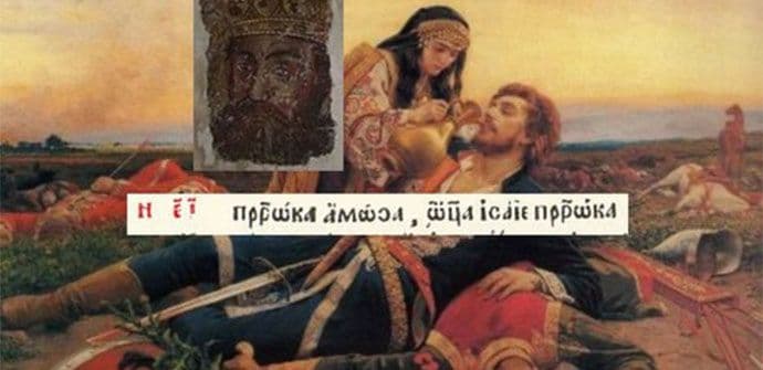 Crnojevićima i Zećanima knez Lazar nije značio ništa Crnojevićima i Zećanima knez Lazar nije značio ništa
