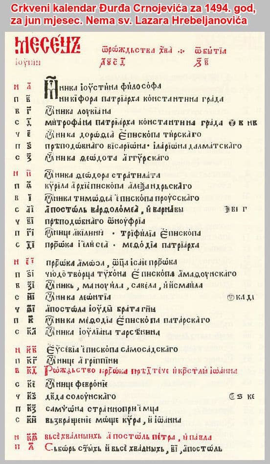 3-jun-1494-crkveni-kalendar