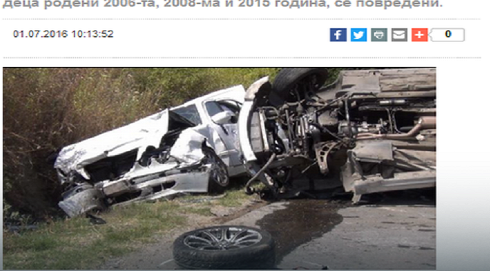 U teškoj nesreći muškarac iz Srbije poginuo, žena i troje djece teško povrijeđeni U teškoj nesreći muškarac iz Srbije poginuo, žena i troje djece teško povrijeđeni