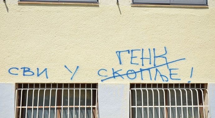 Podgorica: Ažurni Varvari Podgorica: Ažurni Varvari