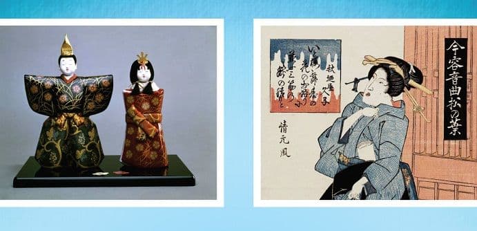 Japanske lutke i grafike u Podgorici Japanske lutke i grafike u Podgorici