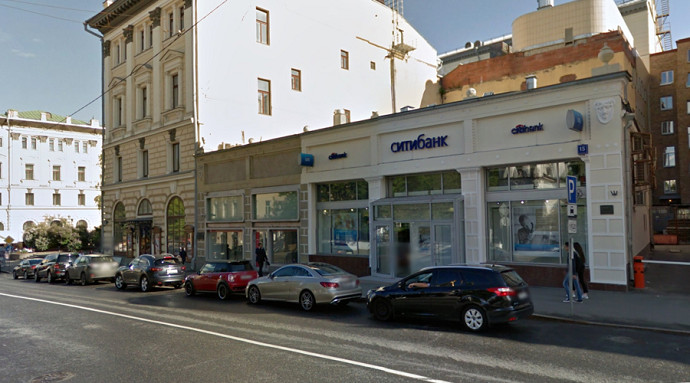 MOSKVA: Napadač držao taoce u banci, pa se predao policiji MOSKVA: Napadač držao taoce u banci, pa se predao policiji