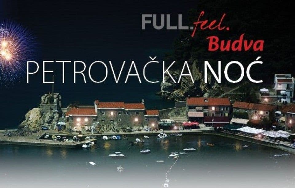 Petrovačka noć 2016. Petrovačka noć 2016.
