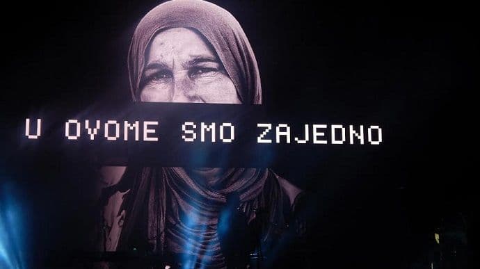 Massive Attack: U ovome smo zajedno Massive Attack: U ovome smo zajedno