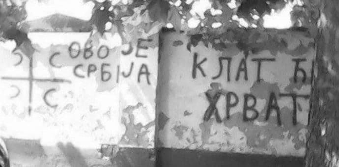 Boris Dežulović: Tuđmanovi ućenici Boris Dežulović: Tuđmanovi ućenici