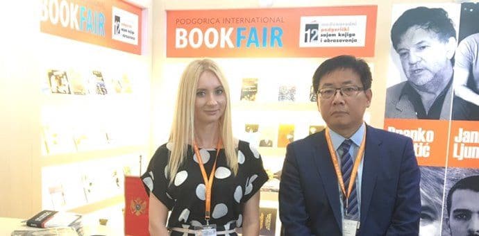 Naslovi crnogorskih izdavača i autora uskoro na sajmu u Pekingu u prevodu na kineski Naslovi crnogorskih izdavača i autora uskoro na sajmu u Pekingu u prevodu na kineski