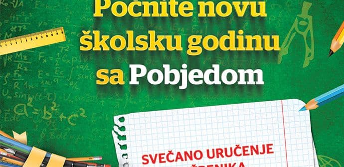 Danas dodjela 100 kompleta udžbenika Danas dodjela 100 kompleta udžbenika