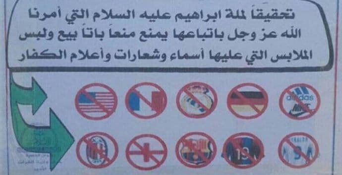 Ko obuče dres Reala, Barse, Milana... biće ''nagrađen'' Ko obuče dres Reala, Barse, Milana... biće ''nagrađen''