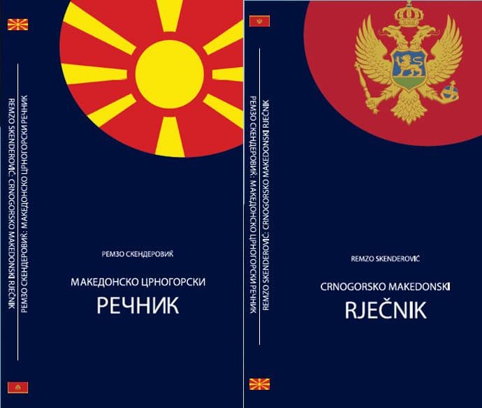 Goranoviću uručen prvi primjerak crnogorsko-makedonskog i makedonsko-crnogorskog rječnika Goranoviću uručen prvi primjerak crnogorsko-makedonskog i makedonsko-crnogorskog rječnika