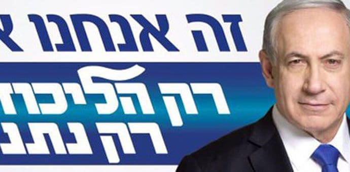 ,,Mi ili On(i)“ - kopija izraelskog originala! ,,Mi ili On(i)“ - kopija izraelskog originala!