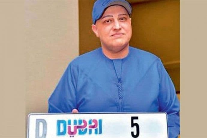 Dubai: Registarske tablice na aukciji platio osam miliona eura Dubai: Registarske tablice na aukciji platio osam miliona eura