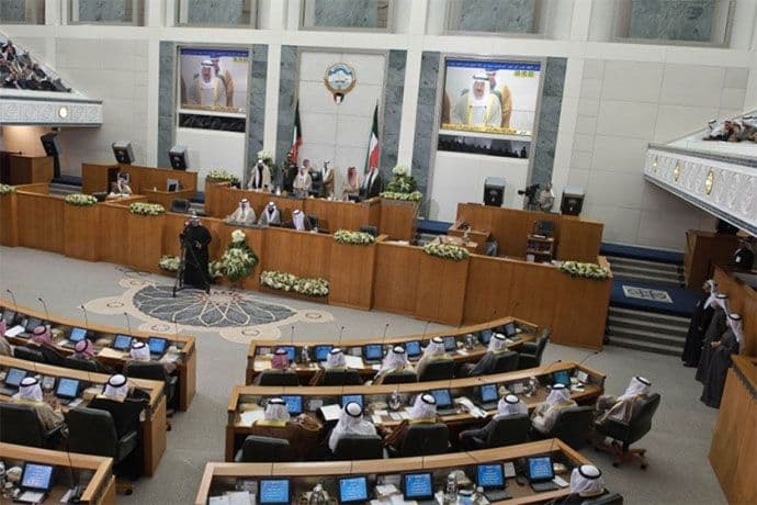 Pala Vlada Kuvajta, raspušten parlament Pala Vlada Kuvajta, raspušten parlament