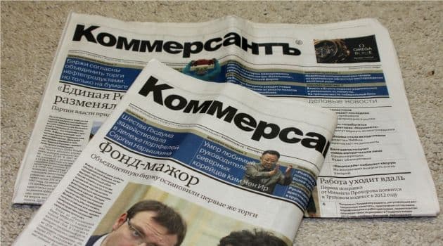 Komersant: U Crnoj Gori izbjegnuto krvoproliće Komersant: U Crnoj Gori izbjegnuto krvoproliće