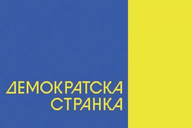 DS: Lutovac umjesto Mićunovića DS: Lutovac umjesto Mićunovića