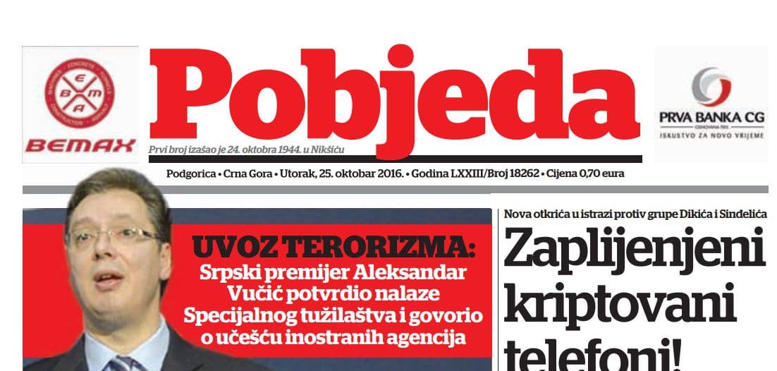 Najstariji crnogorski dnevni list obilježio 72. rođendan: Pobjeda donirala 1.000 eura Fondaciji ,,Ognjen Rakočević“ Najstariji crnogorski dnevni list obilježio 72. rođendan: Pobjeda donirala 1.000 eura Fondaciji ,,Ognjen Rakočević“