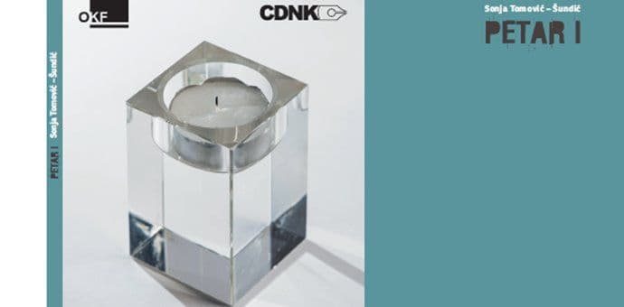 OKF i CDNK objavili "Petra I" Sonje Tomović-Šundić OKF i CDNK objavili "Petra I" Sonje Tomović-Šundić