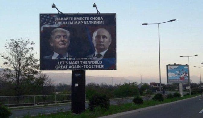 Jedan bilbord, dva lica, tri karte za Holivud Jedan bilbord, dva lica, tri karte za Holivud