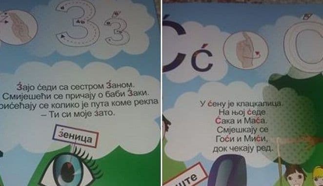 Ministarstvo prosvjete: Bukvar nema saglasnost nadležnih institucija Ministarstvo prosvjete: Bukvar nema saglasnost nadležnih institucija