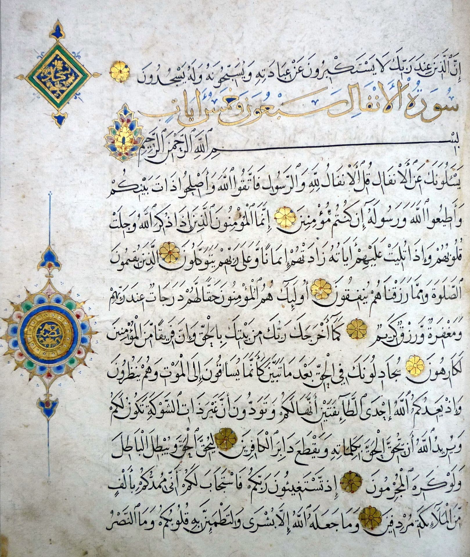 Islam će do 2075. postati dominantna religija Islam će do 2075. postati dominantna religija