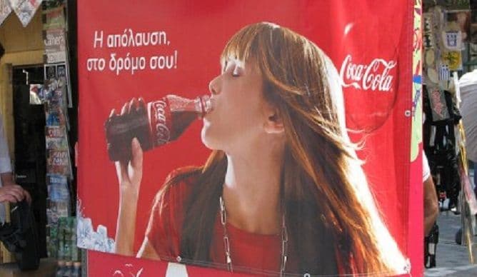 Panika u Grčkoj: Anarhisti ubrizgali kisjelinu u proizvode multinacionalnih kompanija Panika u Grčkoj: Anarhisti ubrizgali kisjelinu u proizvode multinacionalnih kompanija