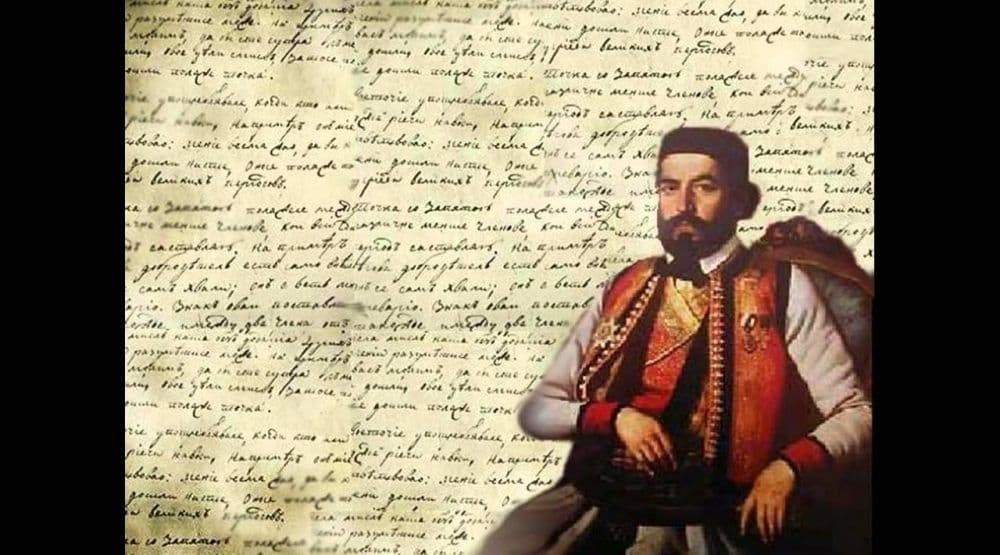 Dan Njegoševog rođenja da bude državni praznik Dan Njegoševog rođenja da bude državni praznik