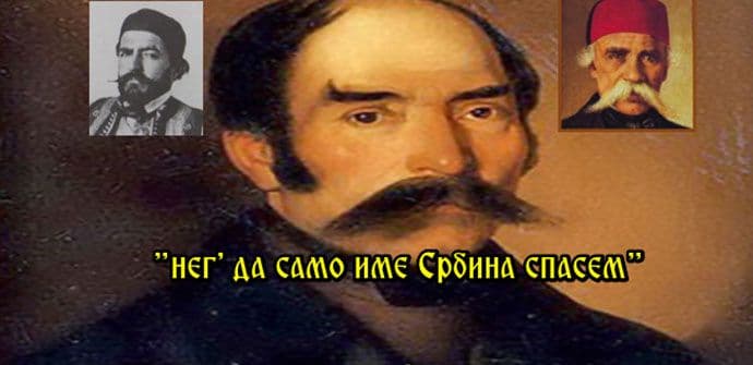 Kakav je uticaj Simo Sarajlija imao na Njegoša? Kakav je uticaj Simo Sarajlija imao na Njegoša?