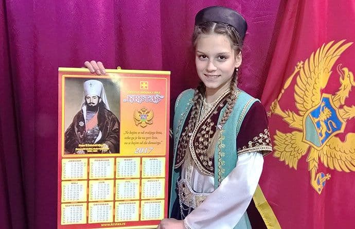 “Krstaš” izdao kalendar za 2017. godinu “Krstaš” izdao kalendar za 2017. godinu