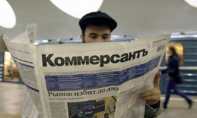 Komersant: Beograd teško može da računa na ekstradiciju Haradinaja Komersant: Beograd teško može da računa na ekstradiciju Haradinaja