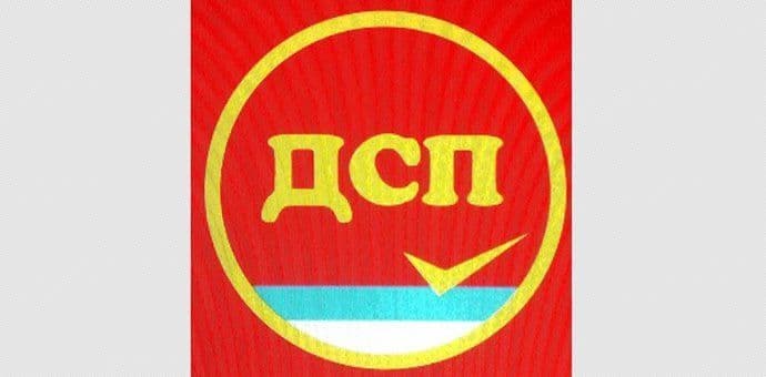 DSP osuđuje ukidanje imuniteta Mandiću i Kneževiću DSP osuđuje ukidanje imuniteta Mandiću i Kneževiću