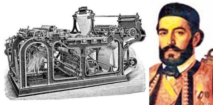 Na današnji dan prije 183 godine: Njegoš dopremio štampariju Na današnji dan prije 183 godine: Njegoš dopremio štampariju