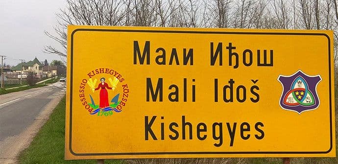 CP: Crnogorski jezik izopšten na konkursima opštine Mali Iđoš CP: Crnogorski jezik izopšten na konkursima opštine Mali Iđoš