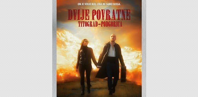 Film Aleksandra Radovića za pomoć Srđanu Roćenoviću Film Aleksandra Radovića za pomoć Srđanu Roćenoviću