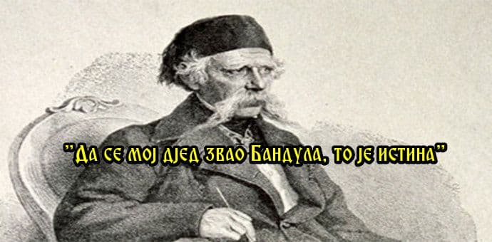 Polemika o porijeklu Vuka Karadžića Polemika o porijeklu Vuka Karadžića