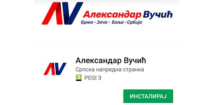 Vučić sada ima i svoju andorid aplikaciju Vučić sada ima i svoju andorid aplikaciju