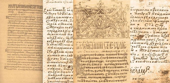DOSIJE: Vrijedne knjige, sa ostrva Skadarskog jezera, krase biblioteke u Veneciji, Beogradu... DOSIJE: Vrijedne knjige, sa ostrva Skadarskog jezera, krase biblioteke u Veneciji, Beogradu...