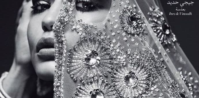 Điđi Hadid krasi naslovnicu prvog arapskog "Voga" Điđi Hadid krasi naslovnicu prvog arapskog "Voga"