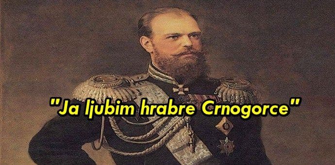 Ruski car Aleksandar III: Ja ljubim hrabre Crnogorce Ruski car Aleksandar III: Ja ljubim hrabre Crnogorce