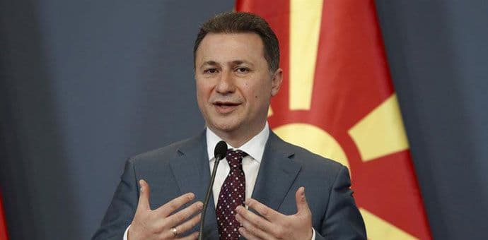 Gruevski: Država napadnuta, potrebno je da je narod odbrani Gruevski: Država napadnuta, potrebno je da je narod odbrani